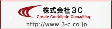 ������ЂR�b�@http://www.3-c.co.jp